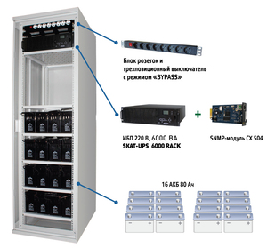 SKAT UPS 6000 SNMP     220/6000 ,  , On-Line,    120-276 , 19 ,  16/18/20  100 (    ). SNMP-       . 