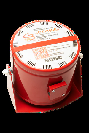 СТ-3400 Генератор огнетушащего аэрозоля ГОА-II-3,4-00-54-25 Масса (кг): 11 Размер (мм):226х187 Защищ. объем (м3): 63 . Время работы (с): 80  Раб.температуры: - 50+60.Гарантия 24 мес.Срок службы 10 лет.