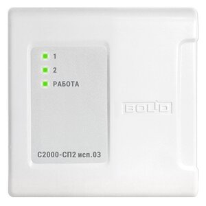С-2000-СП2 исп.03, Блок сигнально-пусковой адресный  для С2000-КДЛ, 2 контр.выхода (U-вых.12...24В/3А), U-пит.10,2...28,4В, I-потр.60 мА, IP40, t-раб.-30...+55°С, габ.размер 102?107?39 мм. Встроенный изолятор короткого замыкания.