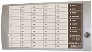 С-2000-БИ исп.02, блок индикации, 60 разделов, управление разделами с помощью ключей TM